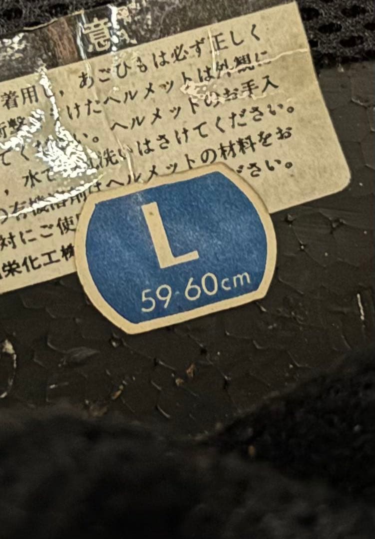 ★SHOEI ヘルメット X-8 ジョンコシンスキー ★