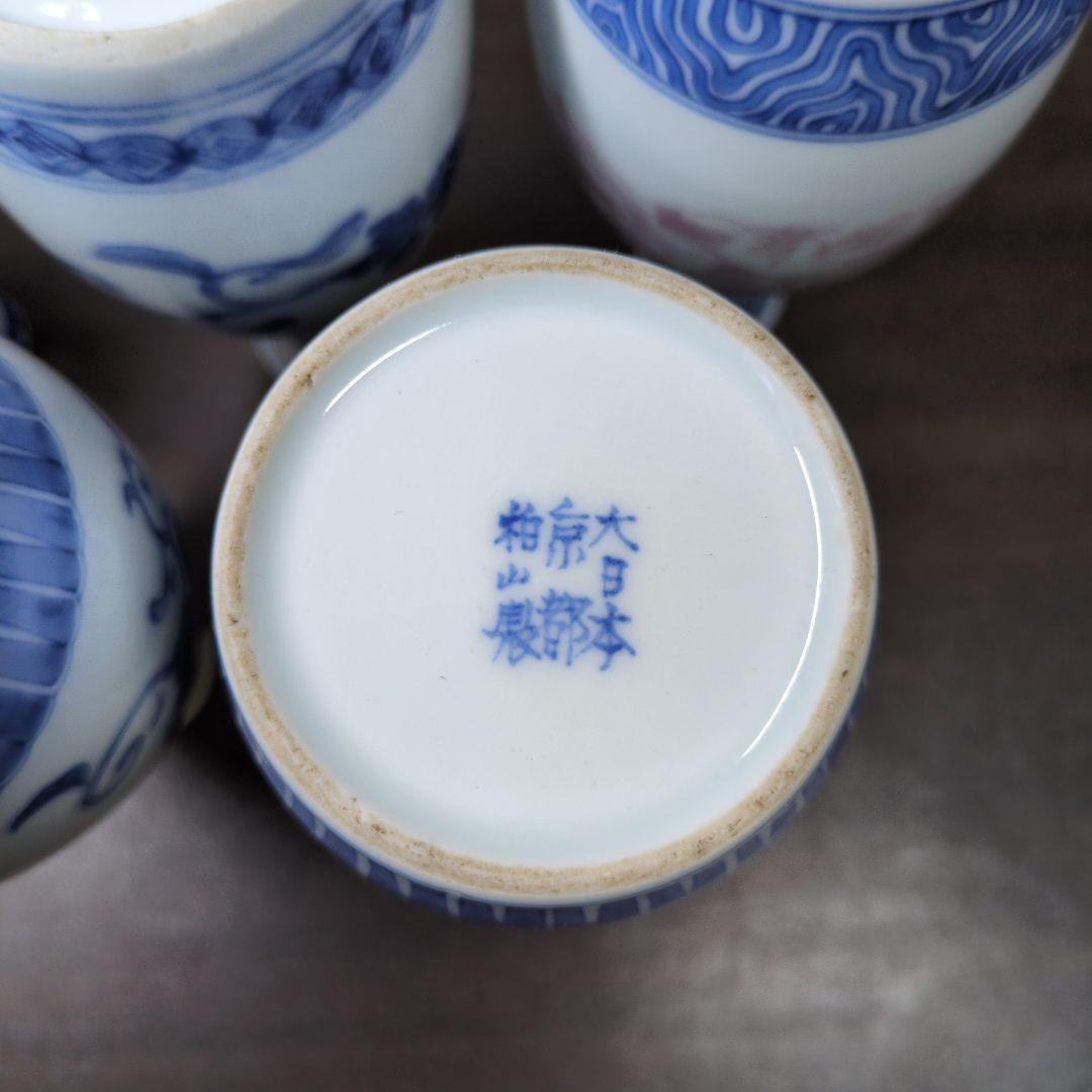 京焼 徳利 5点セット