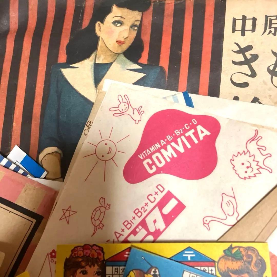 当時物　昭和レトロな紙もの　大量まとめ売り1セットのみ　お取り置き