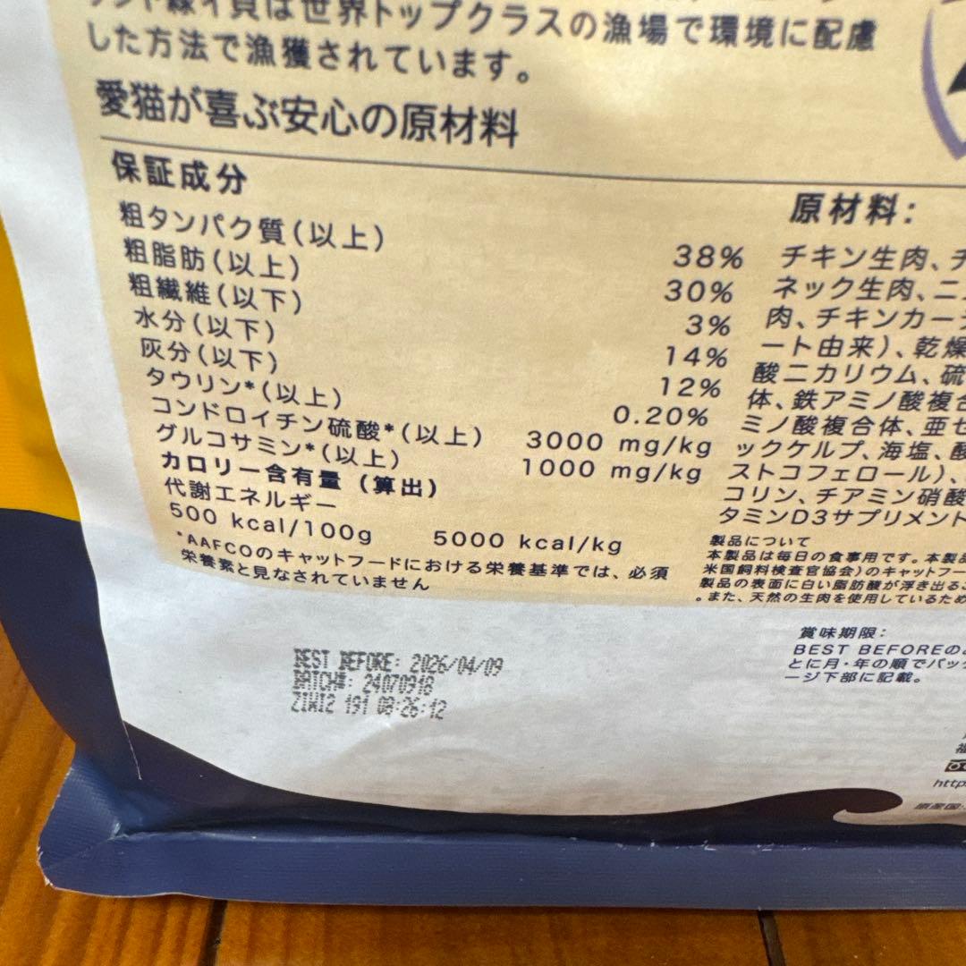 ZIWI ~peak~ チキン味　キャットフード 1kg×2袋　エコバッグ付き