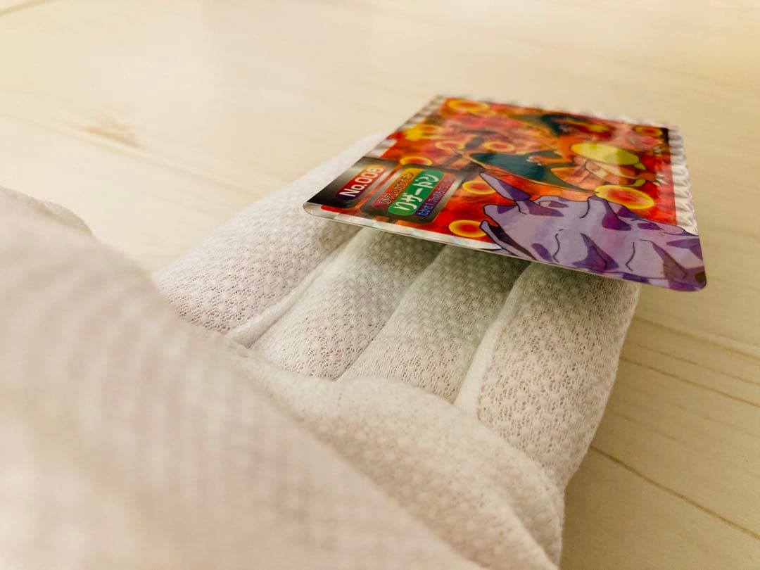 【美品】ポケモンカードシール リザードン トップサン