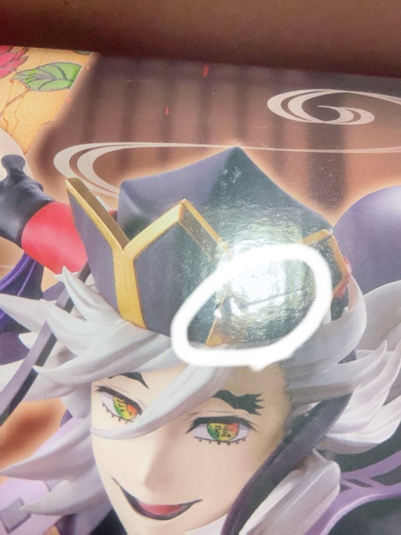 鬼滅の刃 1番くじ 姉の仇 B賞 童磨 フィギュア