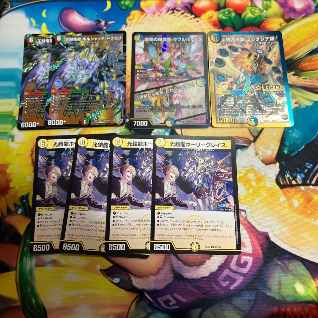 リースボルシャック デッキ 即日発送