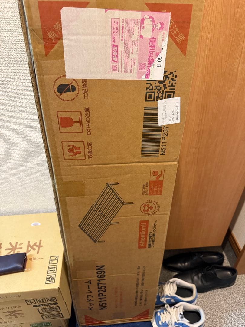 【激安】BTYJLEBE 折りたたみベッド　JIS認証　伸長式　シングル