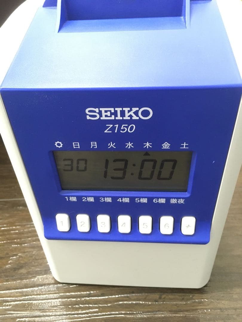 SEIKO タイムレコーダ　Z150 タイムカードレコーダー