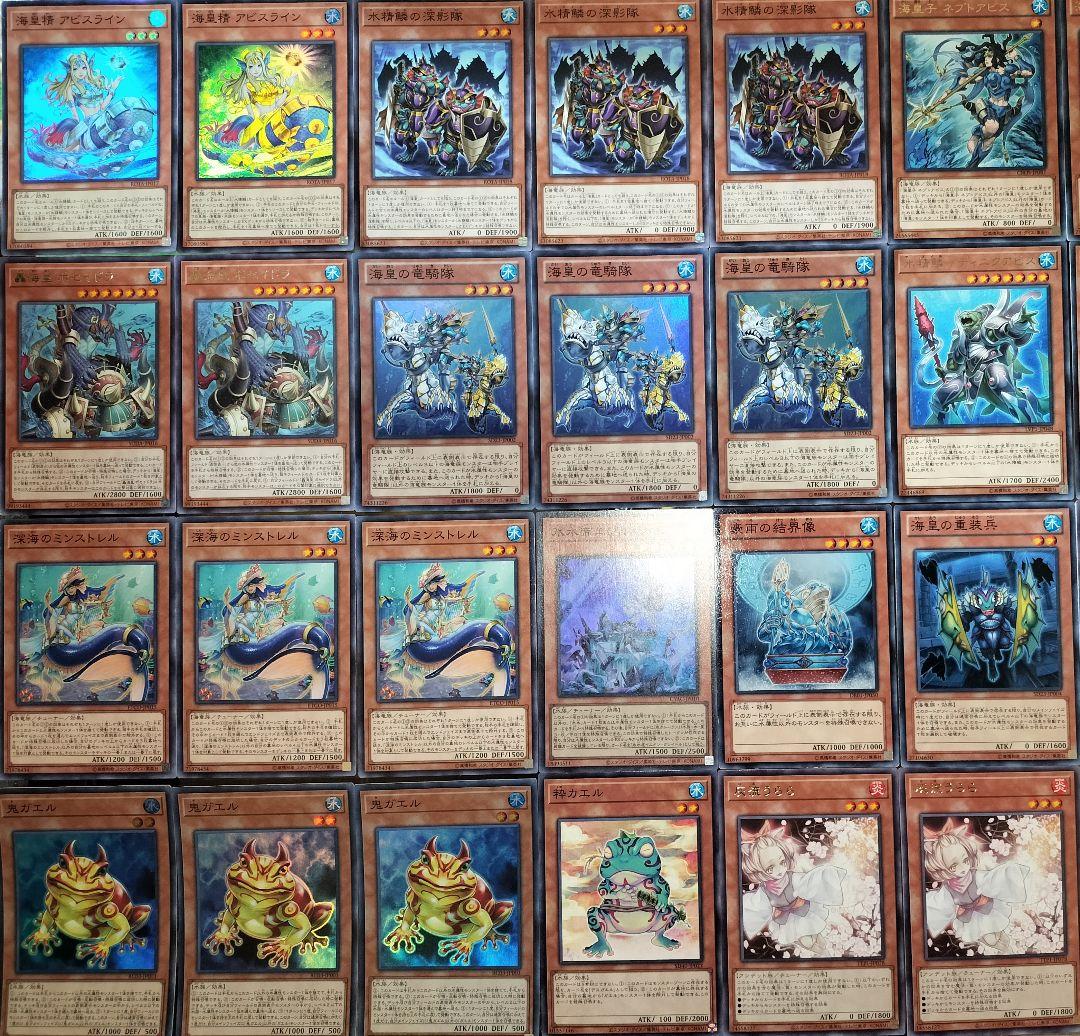 遊戯王デッキ　海皇×水精鱗×カエルデッキ　ガチ構築　マーメイル