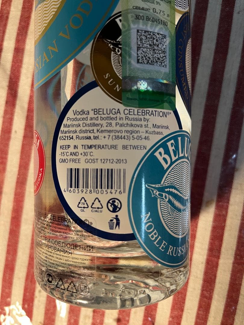 BELUGA セレブレーション ウォッカ 1リットル、新商品