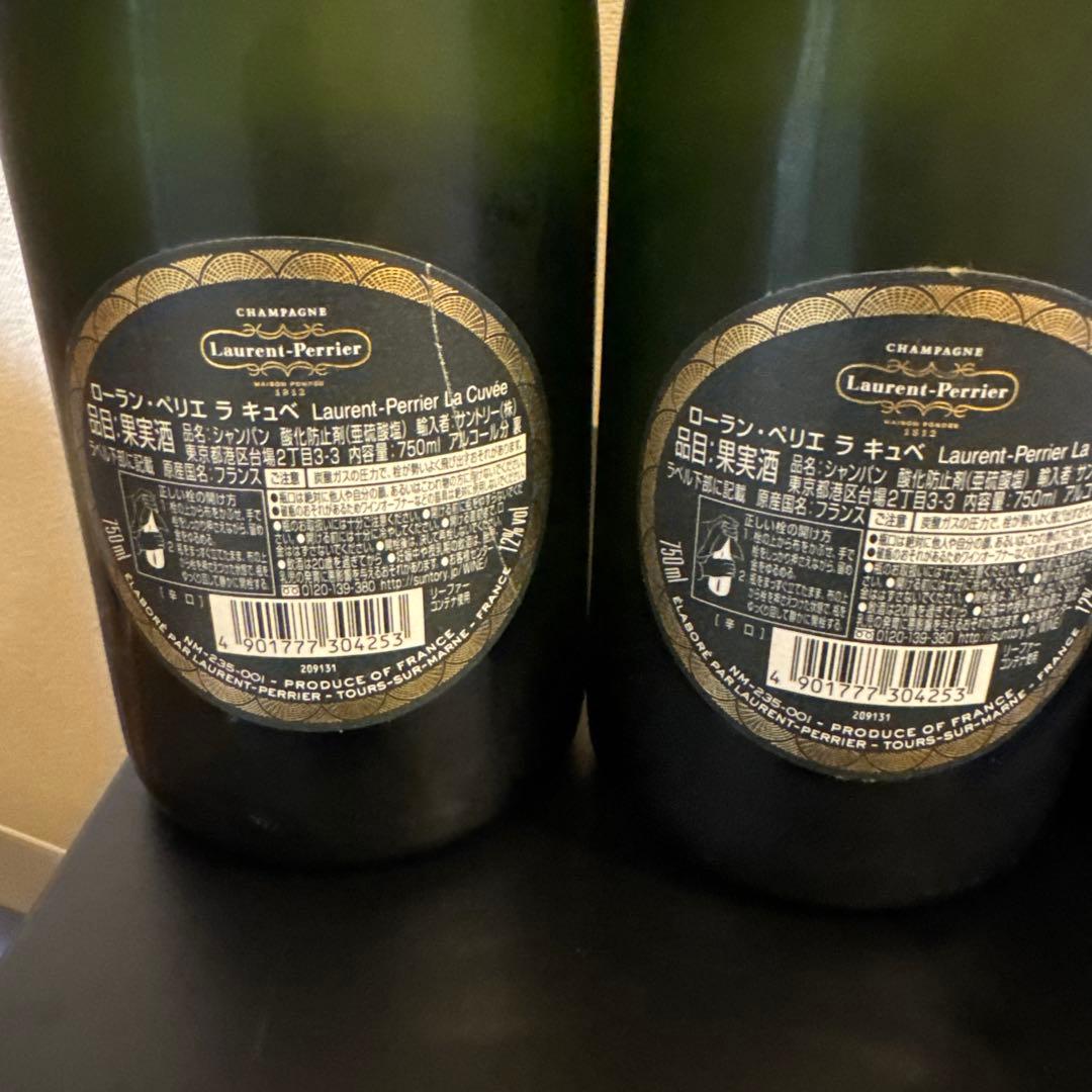 Laurent-Perrier La Cuvée Brut 4本セット