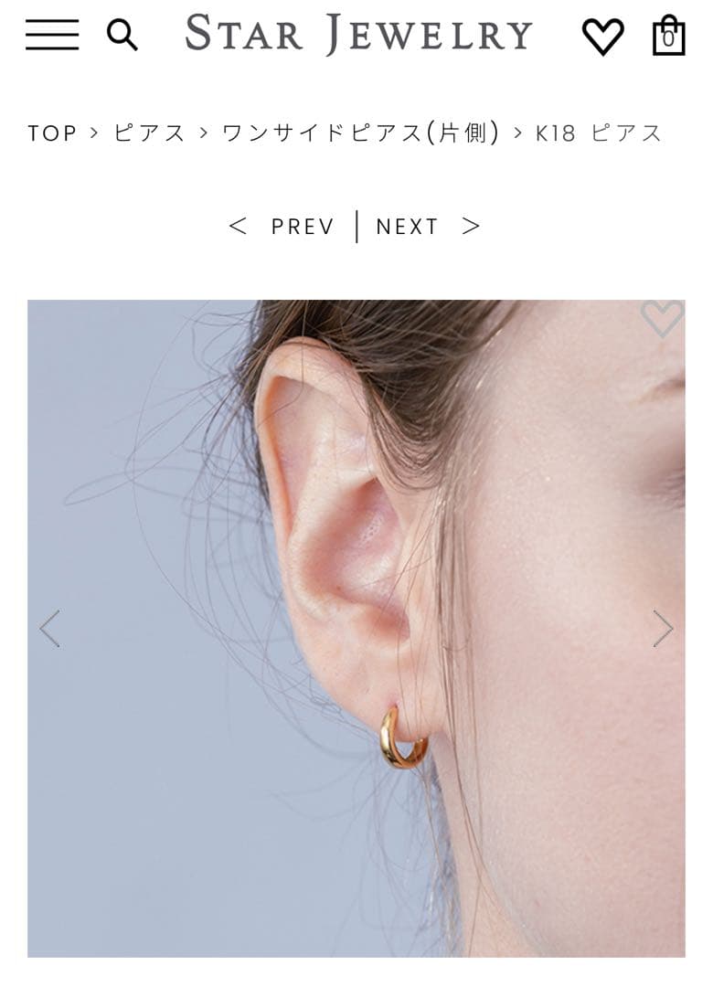 【本日タイムセール】STAR JEWELRY K18 クリックフープピアス