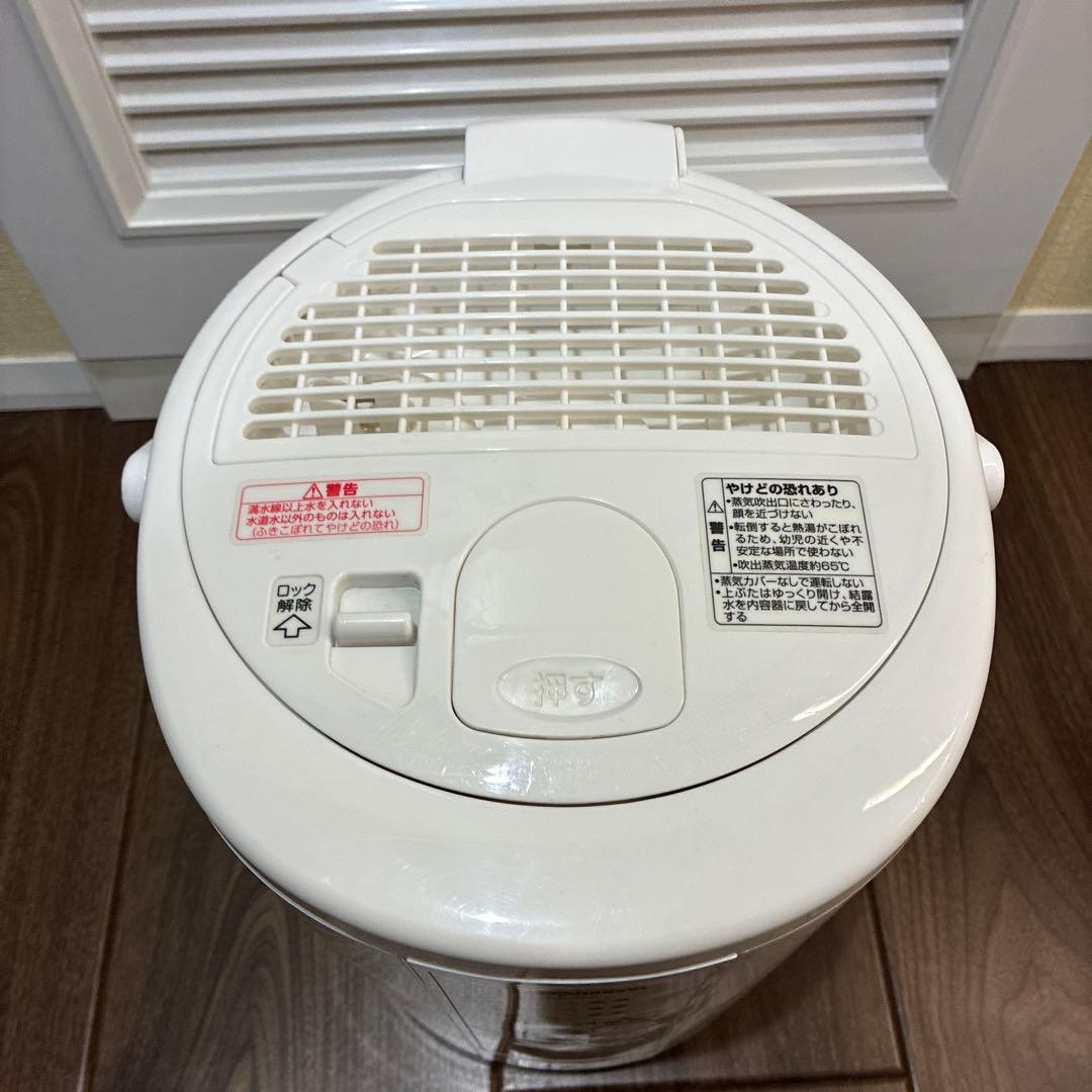 美品/象印/スチーム式加湿器/2021年製/EE-RR50型