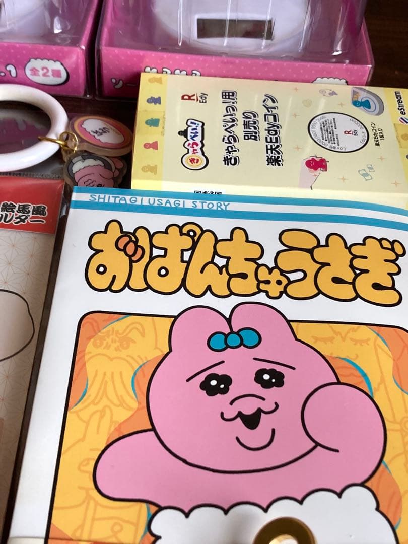 おぱんちゅうさぎ　色々　まとめ売り　※オマケ付き（最終画像の品）