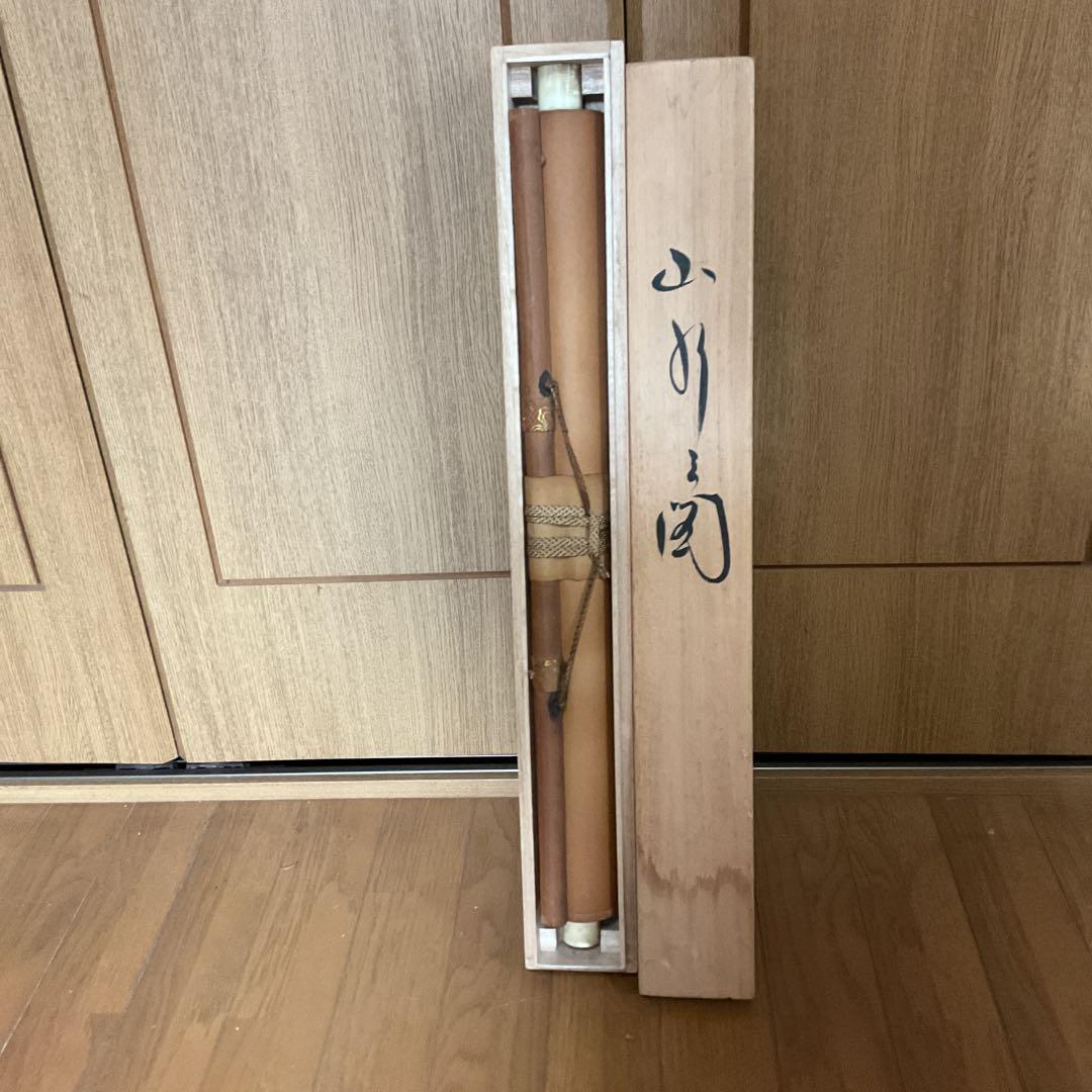 翠 古 筆 絹本 彩色画山水風景図 共箱付 落款印在