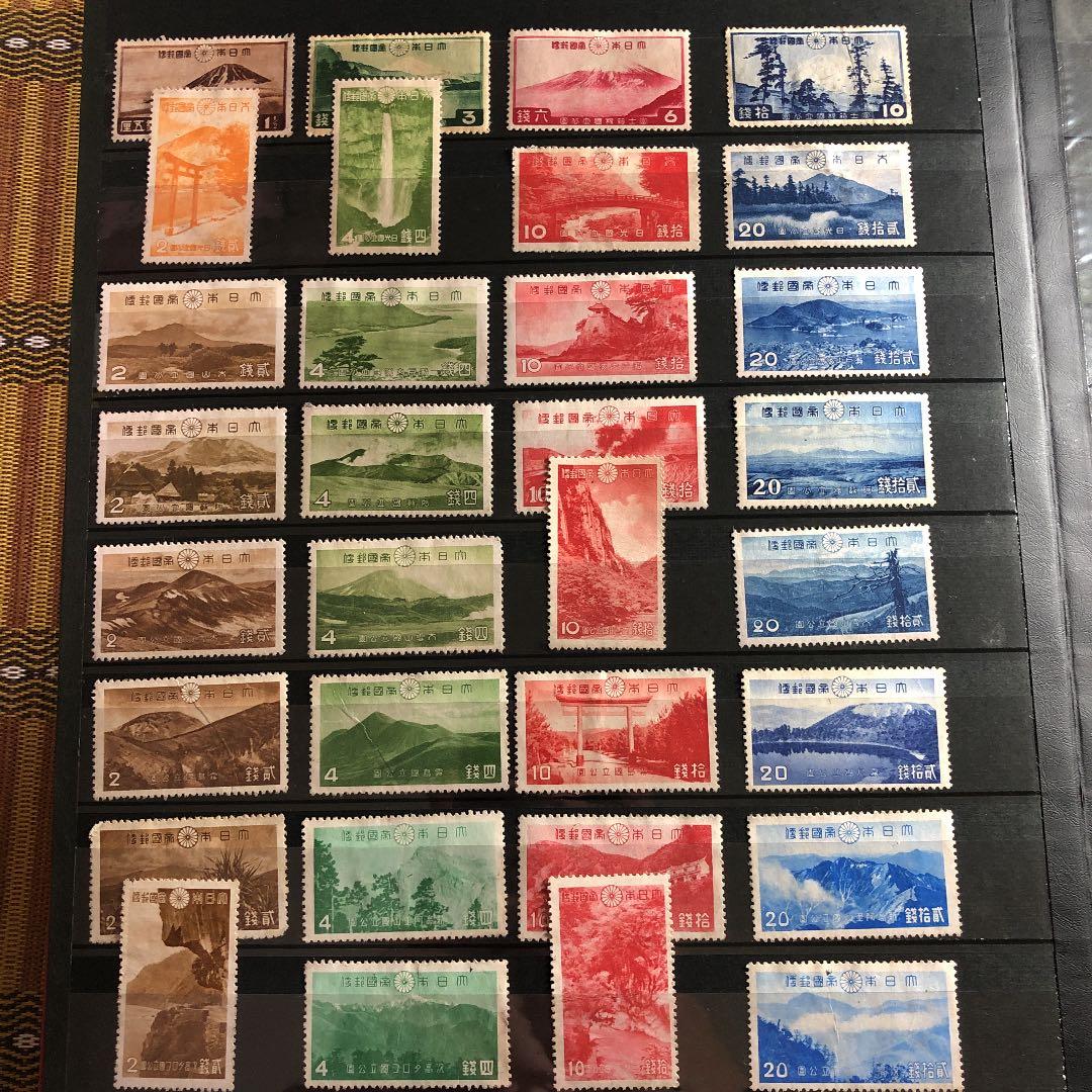 カタログ価85,340円！戦前の第１次国立公園切手32種全て揃い！希少セット格安
