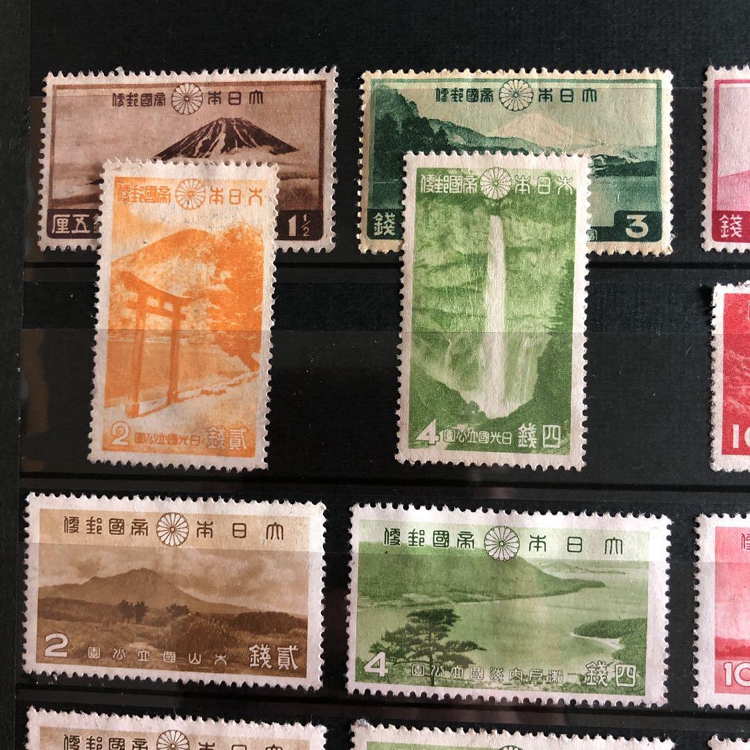 カタログ価85,340円！戦前の第１次国立公園切手32種全て揃い！希少セット格安