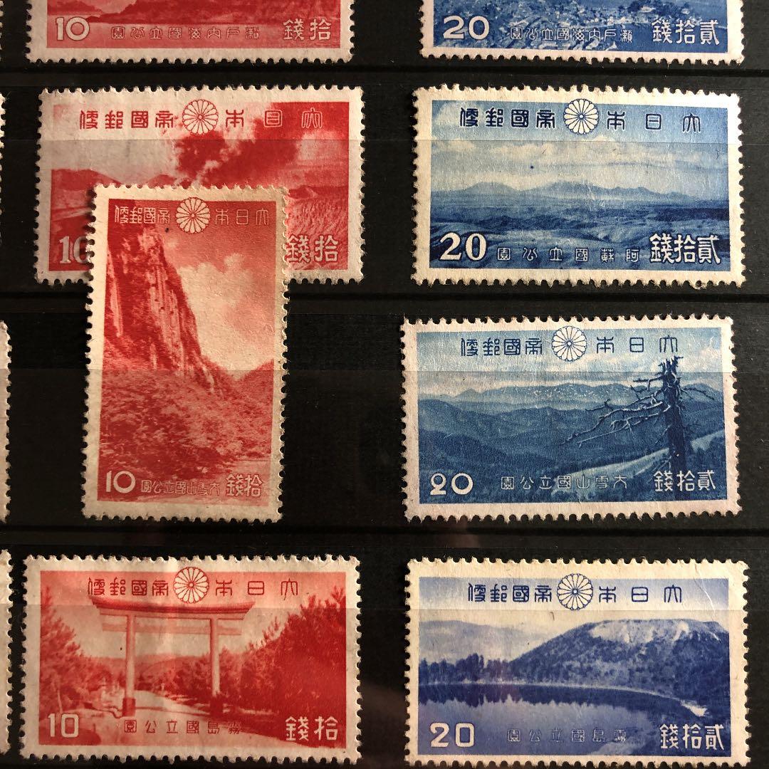 カタログ価85,340円！戦前の第１次国立公園切手32種全て揃い！希少セット格安