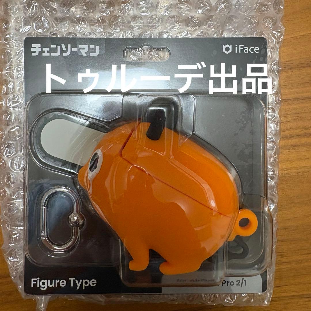 AirPods Pro 2 フィギュアタイプケース チェンソーマンポチタ
