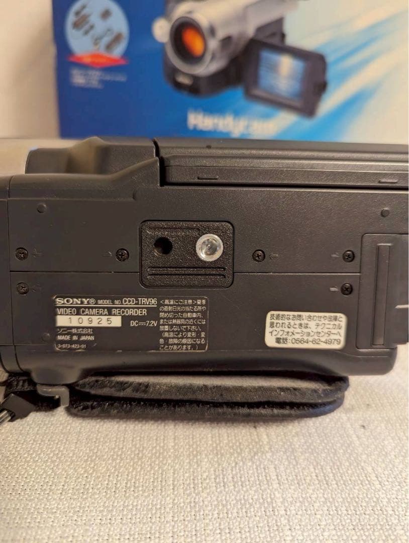 ビデオカメラ Sony Handycam TRV96K Hi8