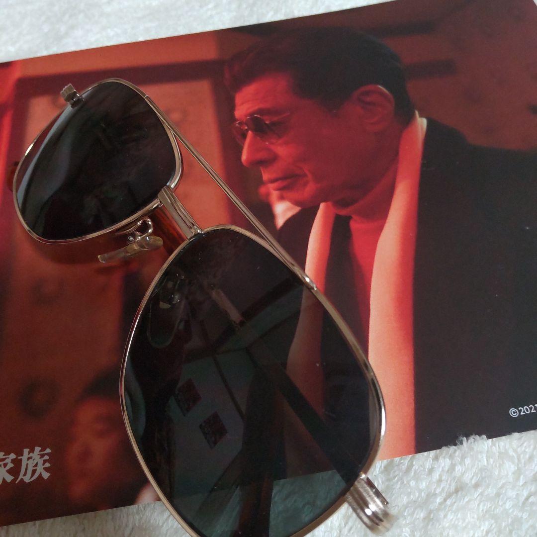 舘ひろしヤクザと家族サングラス