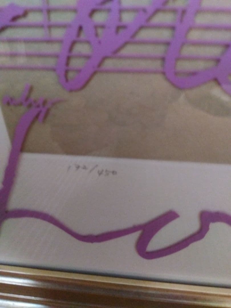 XJAPAN YOSHIKI 限定Forever Love 音楽譜額縁入り