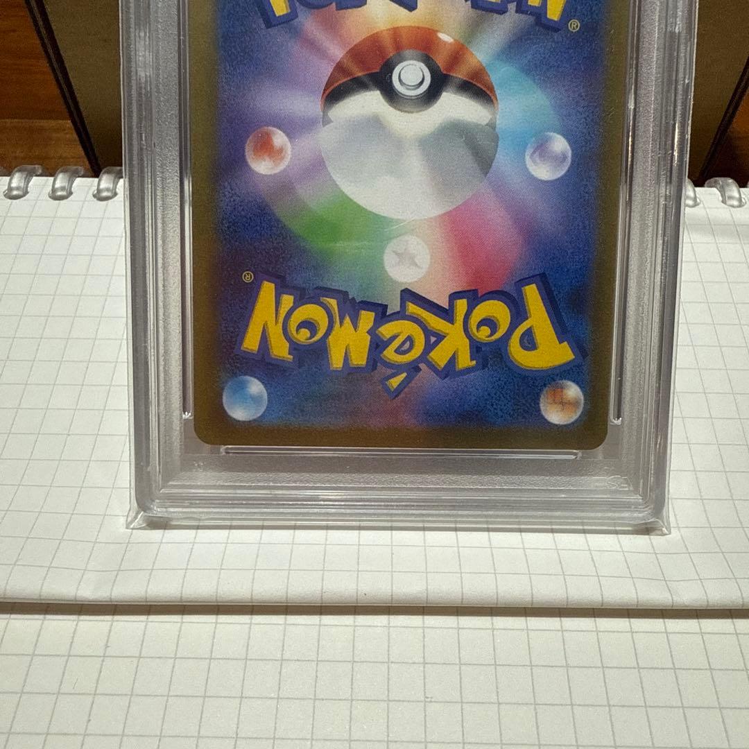 PSA10 ピカチュウex WCS23 ポケモンワールドチャンピオンシップス記念