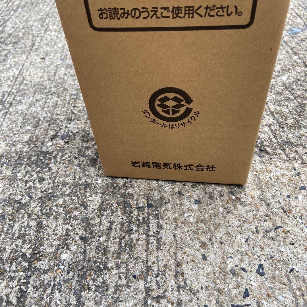 FEC セラミックHIDランプ M360FCEL-SP-W/BUD 岩崎　2灯