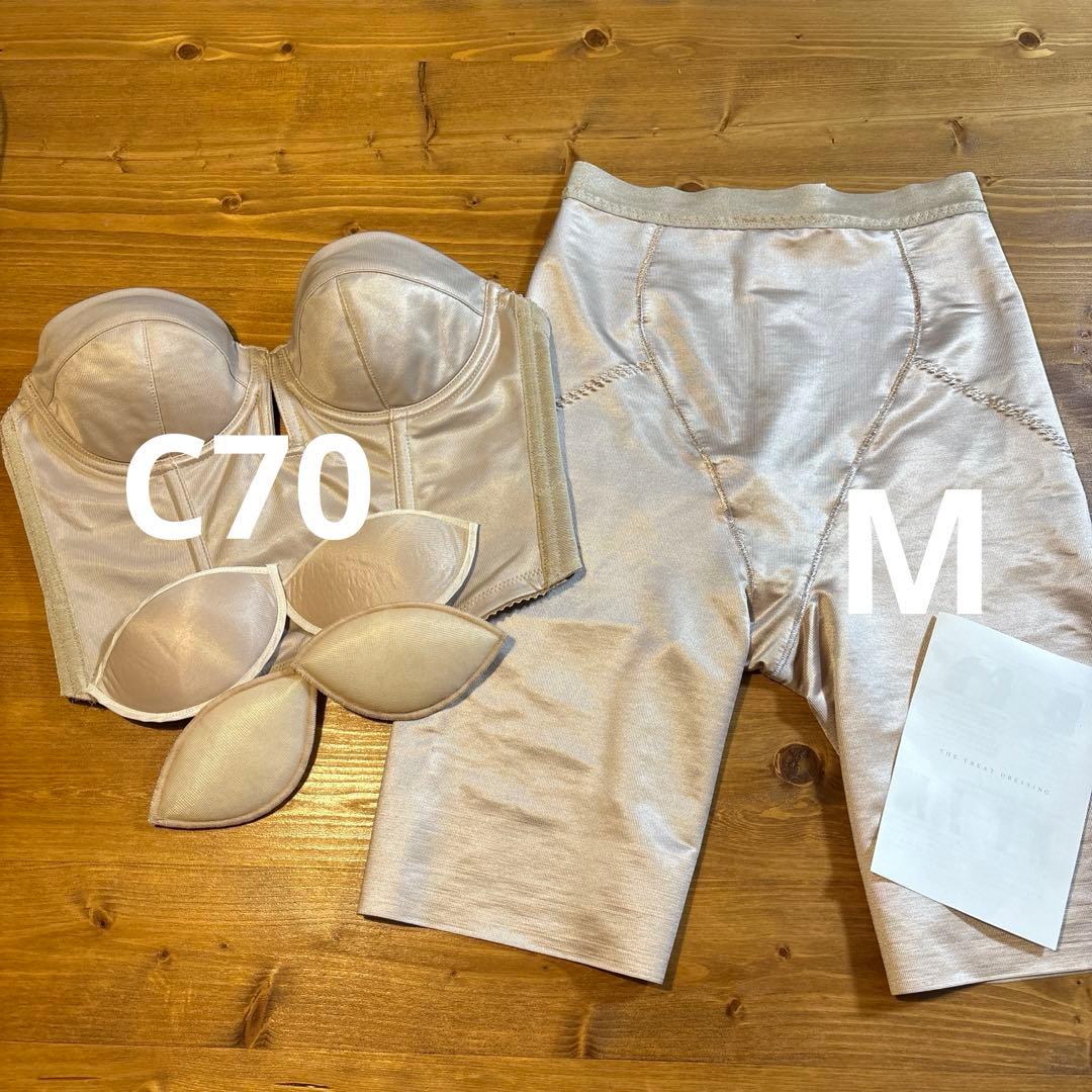 【トリートドレッシング】ショートビスチェC70 ロングガードルMロイヤルベージュ