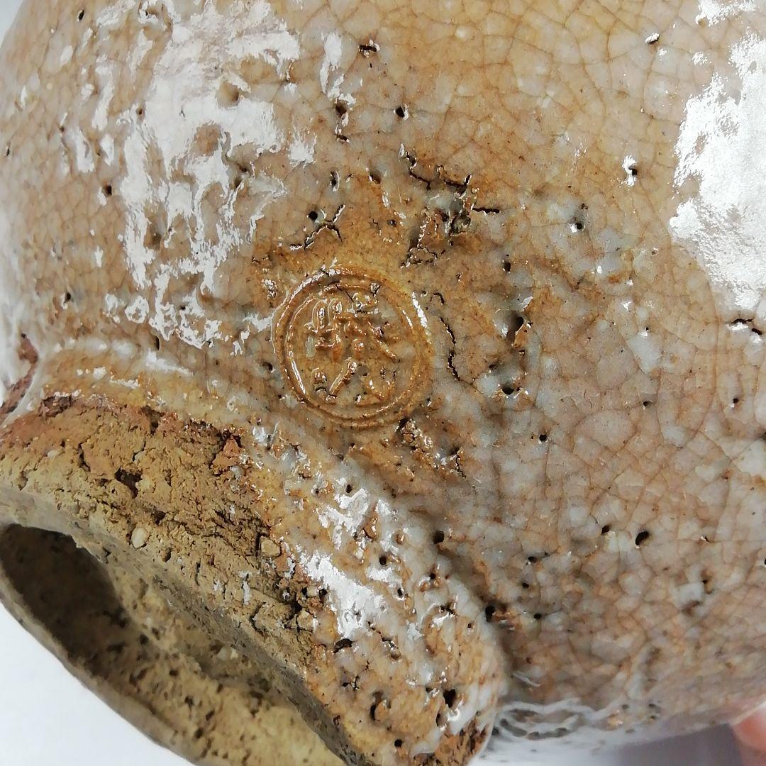 Ｔ９１１　茶碗　『萩焼』『松籟庵　渡辺城山 造』　共箱　抹茶碗　茶道具