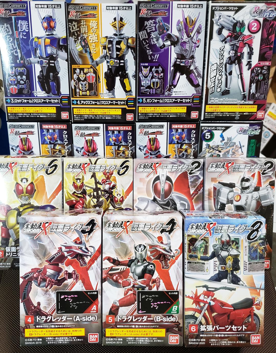 装動&SO-DO CHRONICLE&SHODO-X『平成ライダー1期セット』