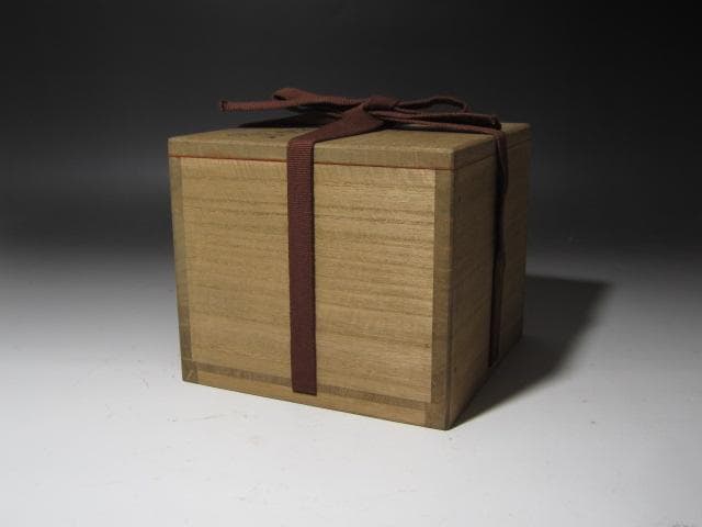 ☆　北大路魯山人　瀬戸黒茶碗☆y474