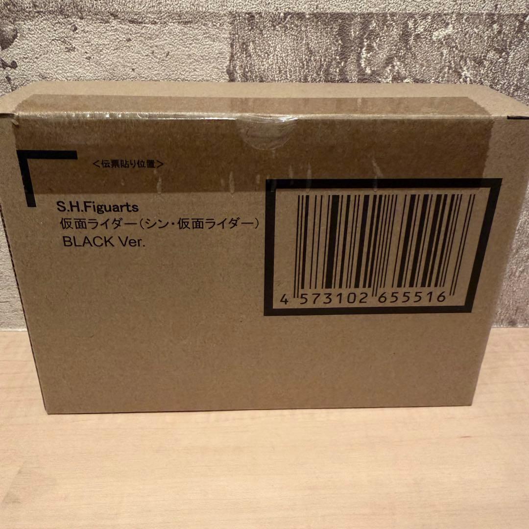 新品未開封　フィギュアーツ シン仮面ライダー black ブラック