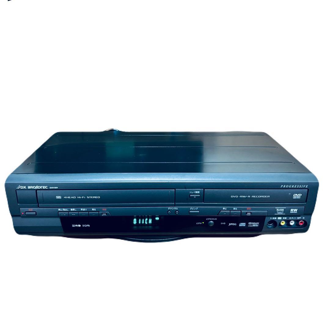 【ダビング機能搭載】dxアンテナ DXR160V ダビング VHS DVD