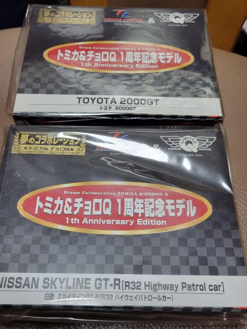 トミカ ＆ チョロQ 夢のコラボ 日本の名車 トイズドリームPRO 18種36台