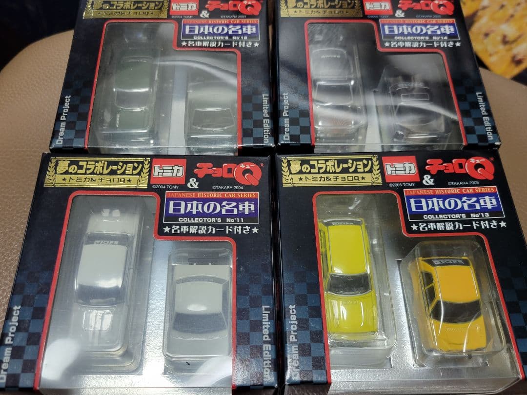 トミカ ＆ チョロQ 夢のコラボ 日本の名車 トイズドリームPRO 18種36台