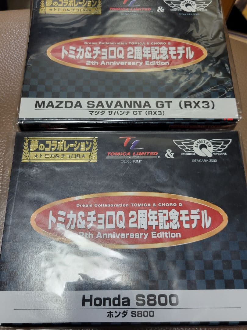 トミカ ＆ チョロQ 夢のコラボ 日本の名車 トイズドリームPRO 18種36台