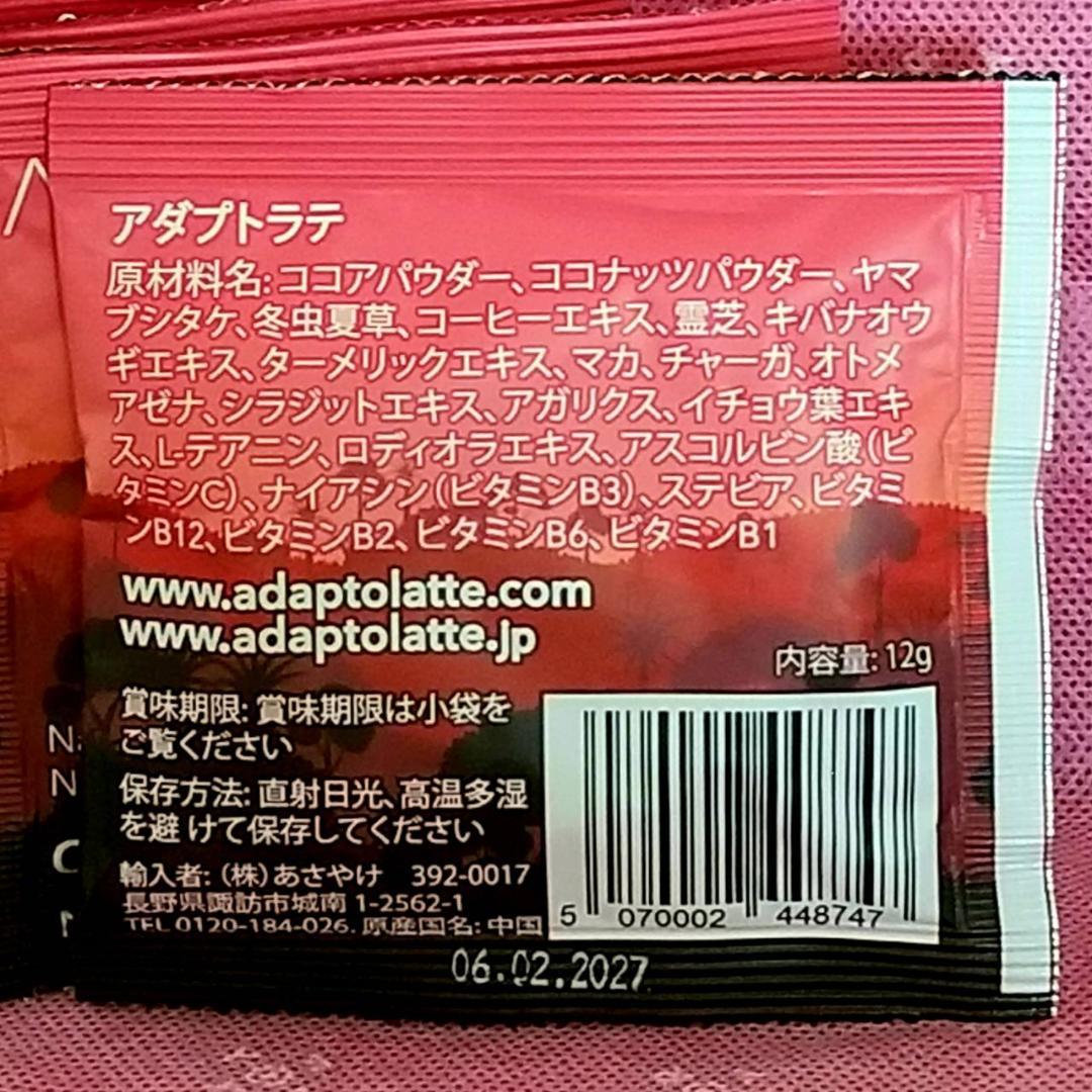 くれおぱとらリクエストセット【フォロー割スペシャル特価】