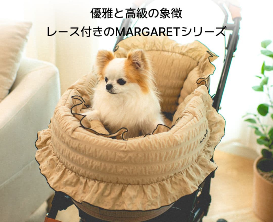 HARRYSPETハリースペット　マーガレットシリーズ4点セット