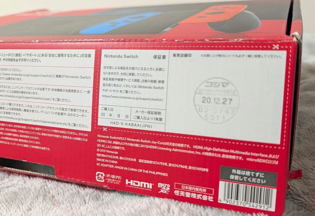 よ*る様 Nintendo Switch 本体 周辺機器