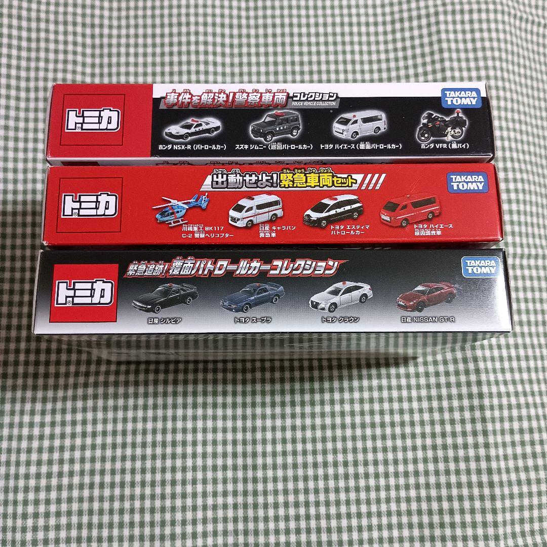 トミカ ギフトセット