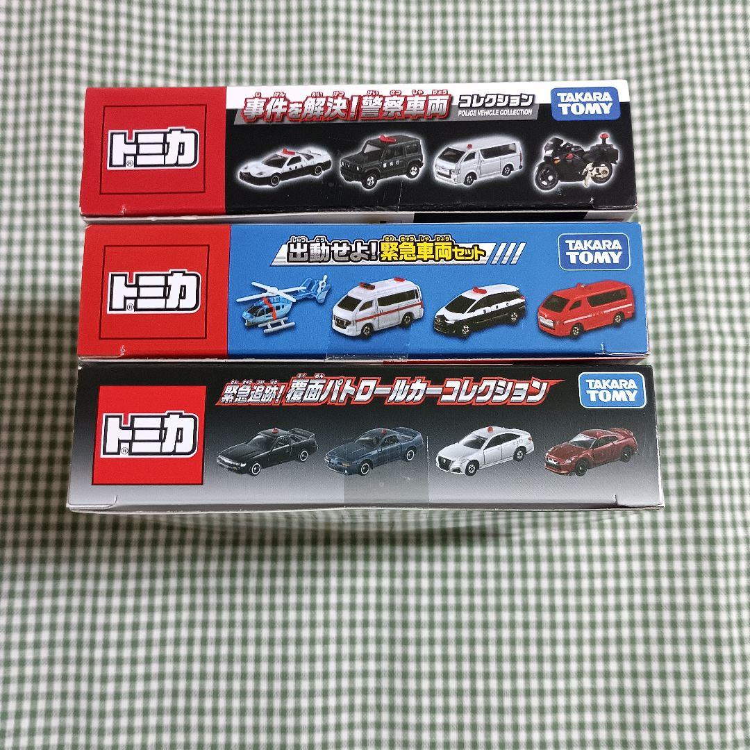 トミカ ギフトセット