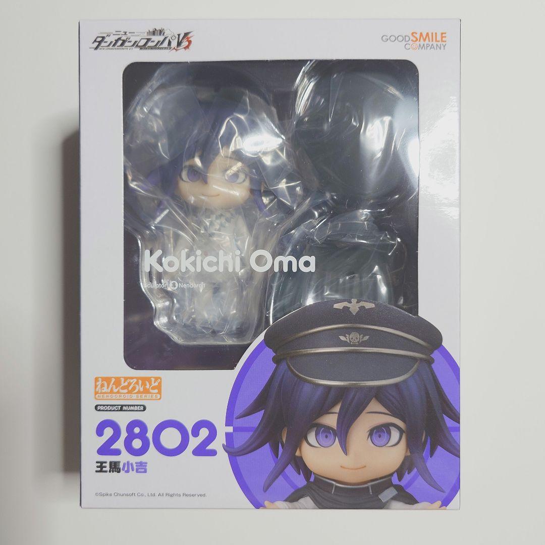 【未開封】ニューダンガンロンパV3　王馬小吉　ねんどろいど【ダンロン】