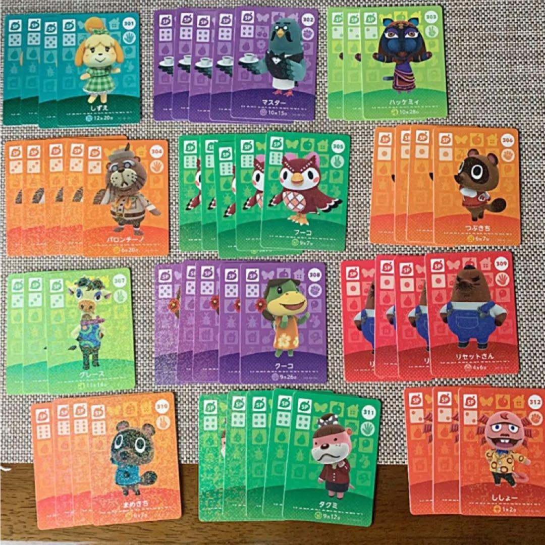 どうぶつの森 amiiboカード