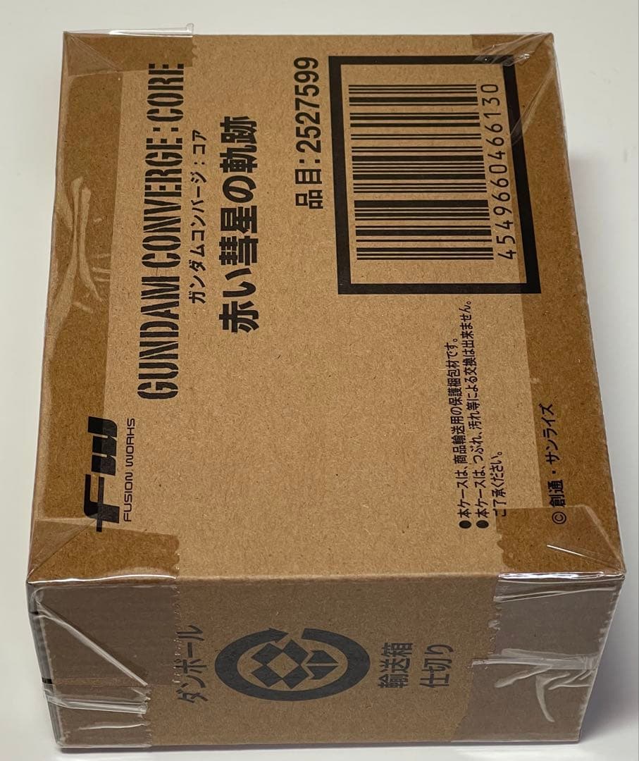 FW GUNDAM CONVERGE:CORE 赤い彗星の軌跡