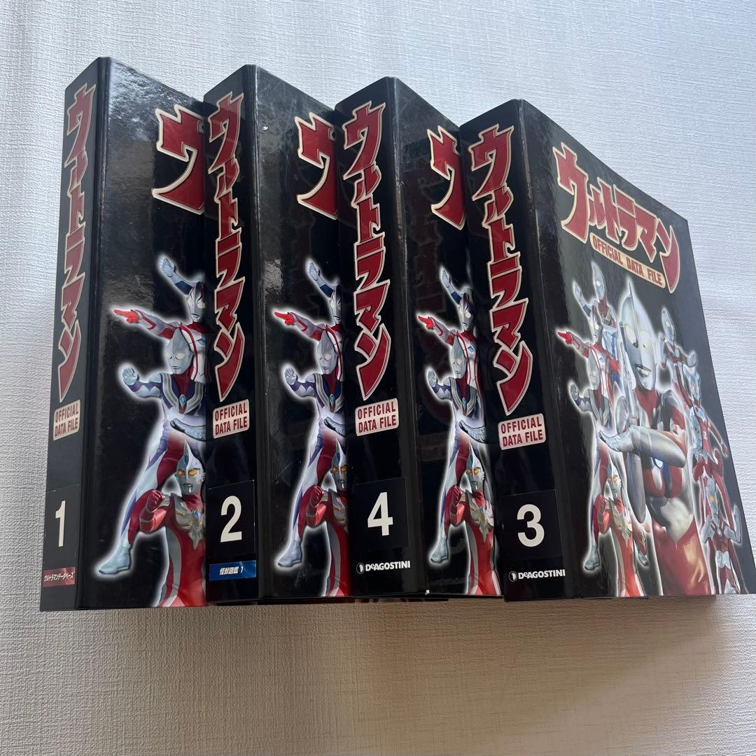 ディアゴスティーニ ウルトラマン