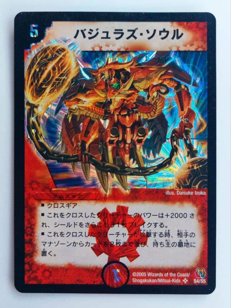 ドーくん様 リクエスト 4点 まとめ商品