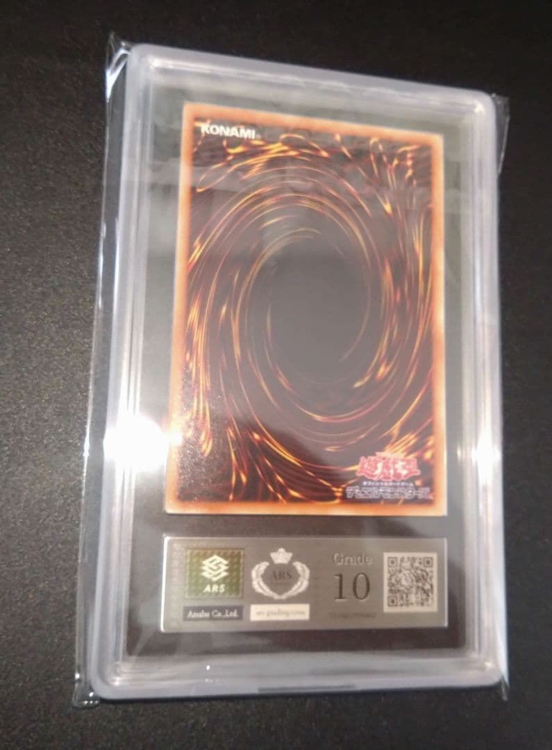 【ARS10】破滅の美神　ルイン　20thシク