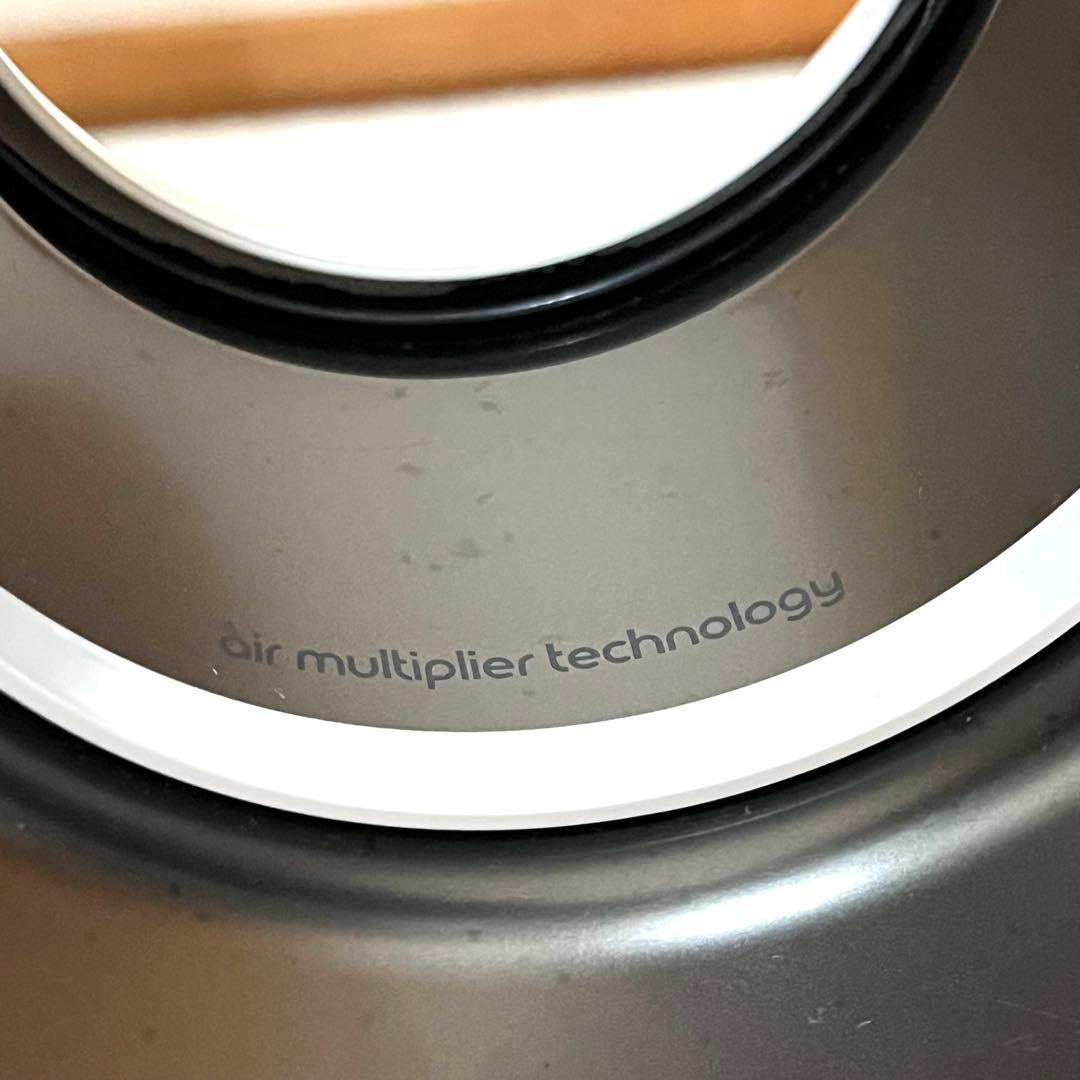 【美品】Dyson Hot+Cool AM09 羽根なし扇風機 2021年製