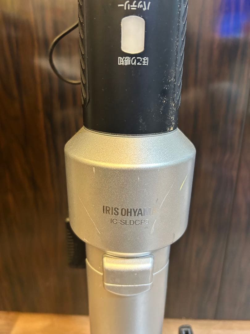 掃除機2台セット