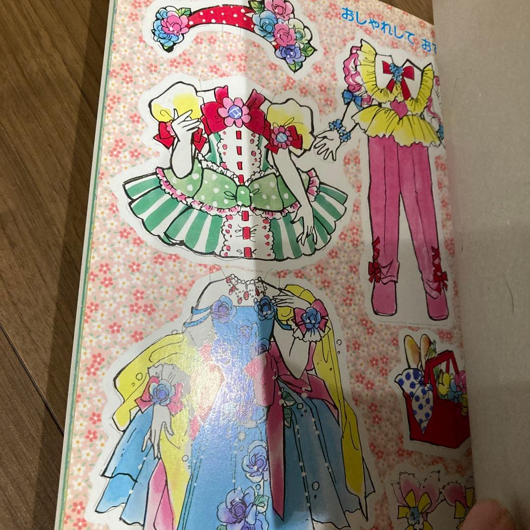 キャンディパラソル 宮本果林　きせかえ ショウワノート