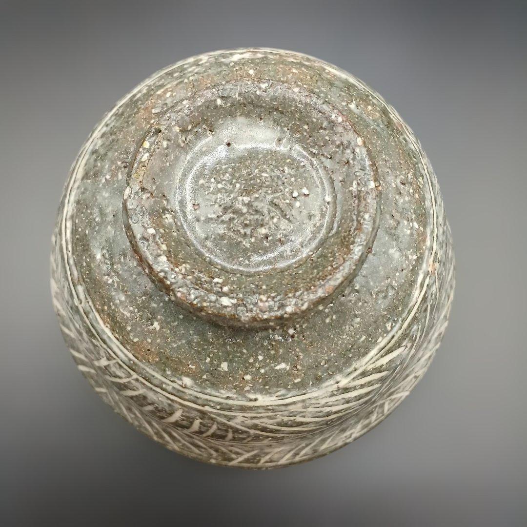 永楽善五郎 十六代 即全 三嶋写茶碗 三島茶碗