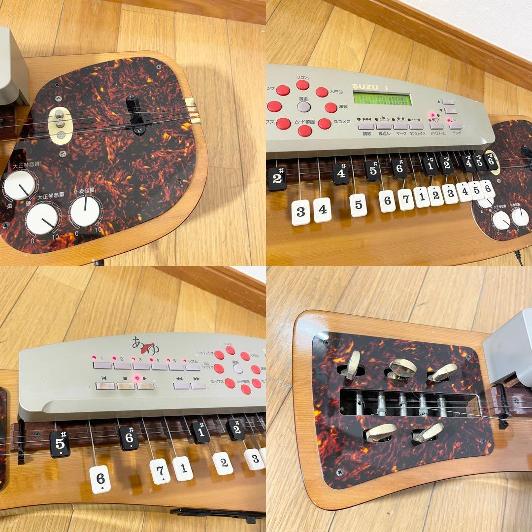【2週間保証付き】スズキ大 正琴伴奏 あゆ TES-151 希少品 大正琴